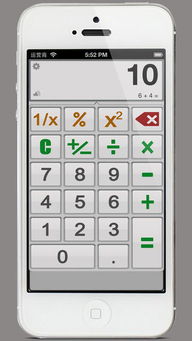 iPhone專屬神器 計算器免費版自由觸達(dá)，i利器開啟輕松使用時代