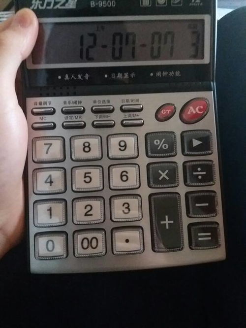 計(jì)算器怎么設(shè)置數(shù)字鍵按出音階？附簡易數(shù)字譜例