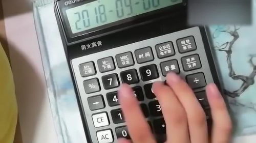 計算器版98K 指尖上的射擊模擬——一場數(shù)學(xué)詩意的燃燒