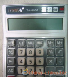 ta 8000 單電源 信發(fā)牌計(jì)算器